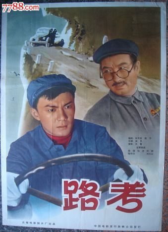 免费房产证制作生成器软件