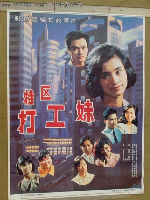 买假日本兵庫教育大學成绩单