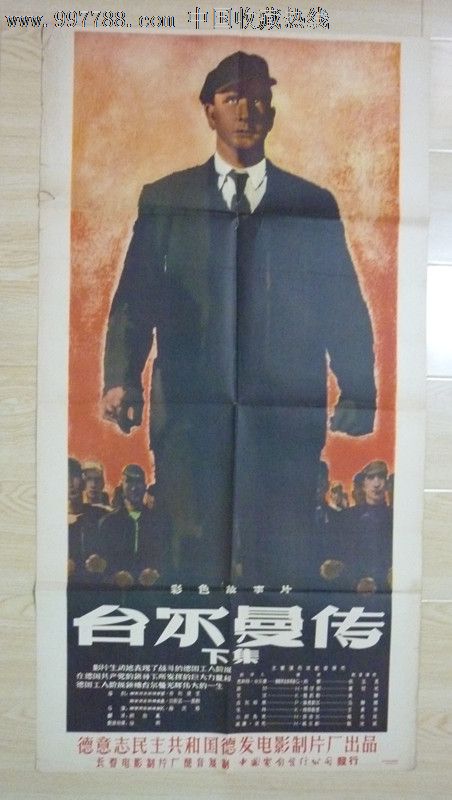 明治大学证书